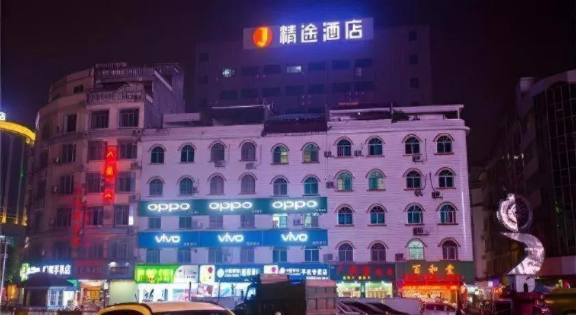 JTOUR Inn Yizhou Hechi College Pedestrian Street