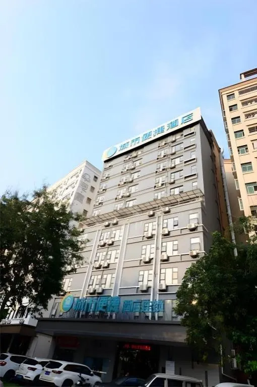 City Comfort Inn Shenzhen International Exhibition Center Tangwei Metro Station