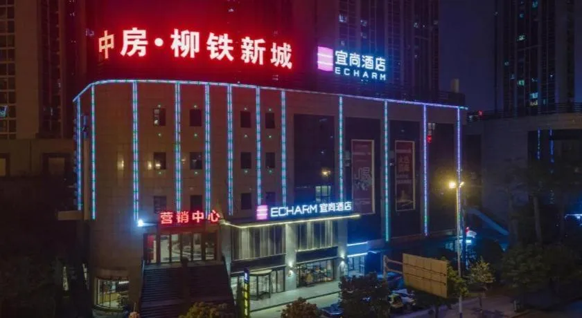 Echarm Hotel Liuzhou High-speed Railway Station