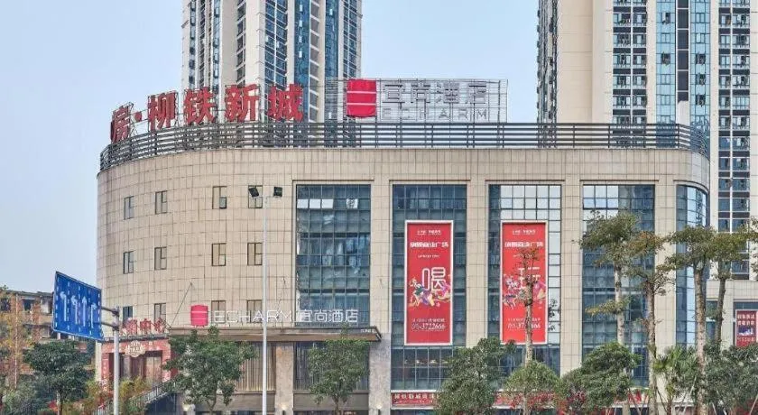 Echarm Hotel Liuzhou High-speed Railway Station