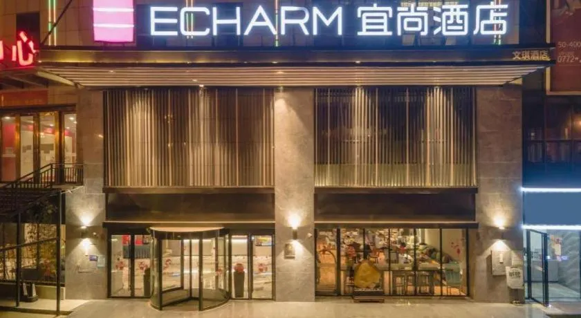Echarm Hotel Liuzhou High-speed Railway Station