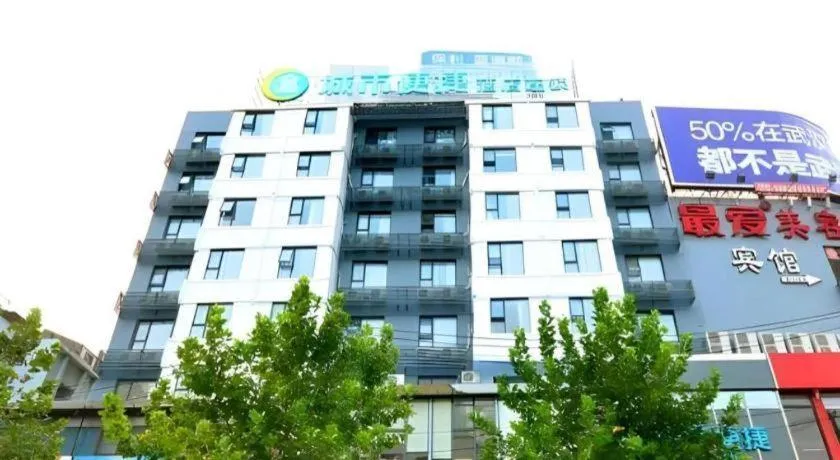 City Comfort Inn Wuhan Zhongnan Road Fujiaopo