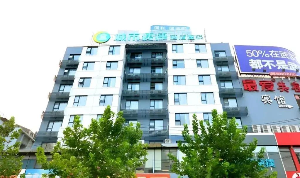 City Comfort Inn Wuhan Zhongnan Road Fujiaopo City Comfort Inn Wuhan Zhongnan Road Fujiaopo