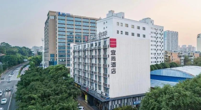Echarm Hotel Nanning Qingxiu Mountain