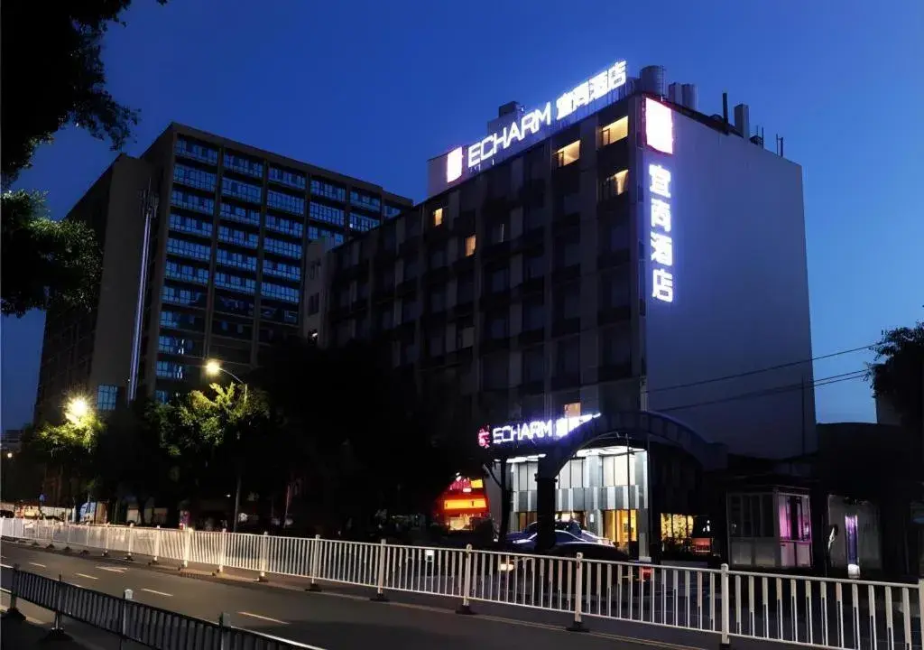 Echarm Hotel Nanning Qingxiu Mountain Echarm Hotel Nanning Qingxiu Mountain