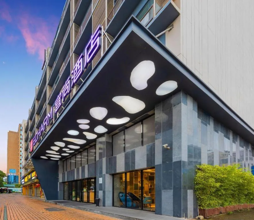 Echarm Hotel Nanning Qingxiu Mountain