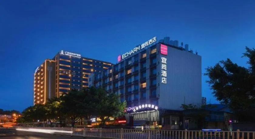 Echarm Hotel Nanning Qingxiu Mountain