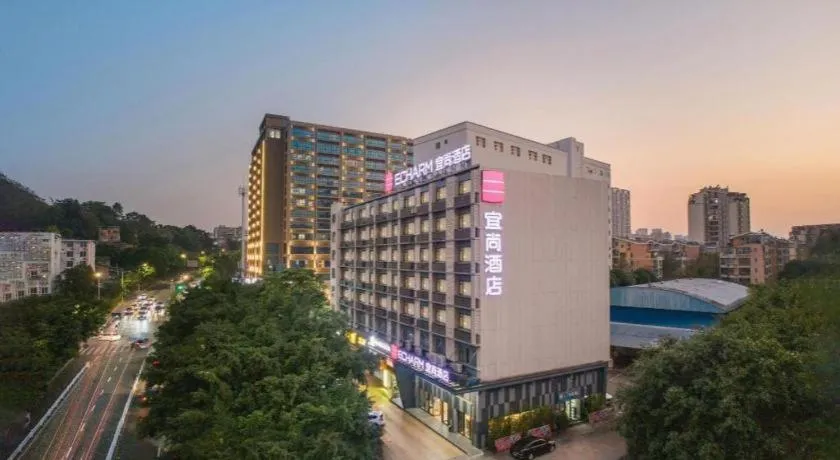 Echarm Hotel Nanning Qingxiu Mountain