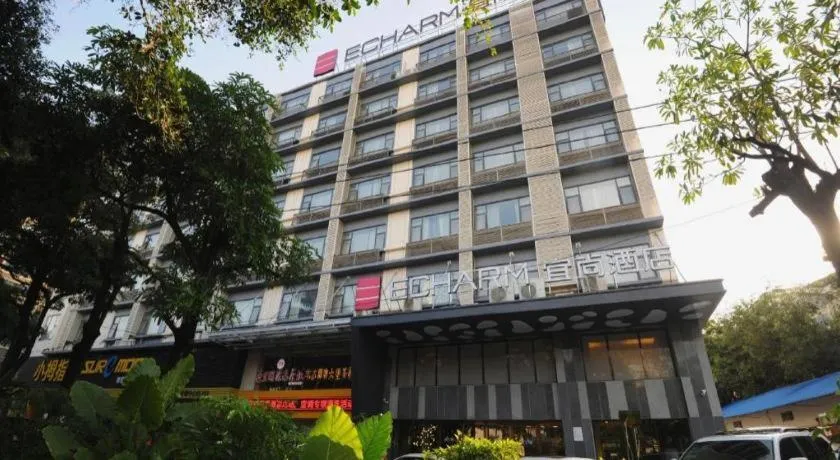 Echarm Hotel Nanning Qingxiu Mountain
