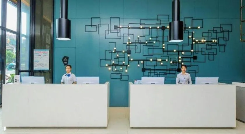 Echarm Hotel Nanning Qingxiu Mountain