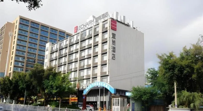 Echarm Hotel Nanning Qingxiu Mountain