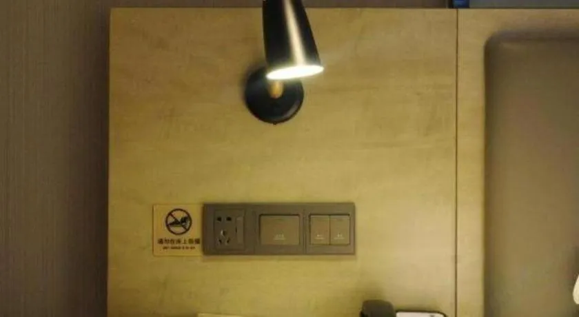 Echarm Hotel Nanning Qingxiu Mountain