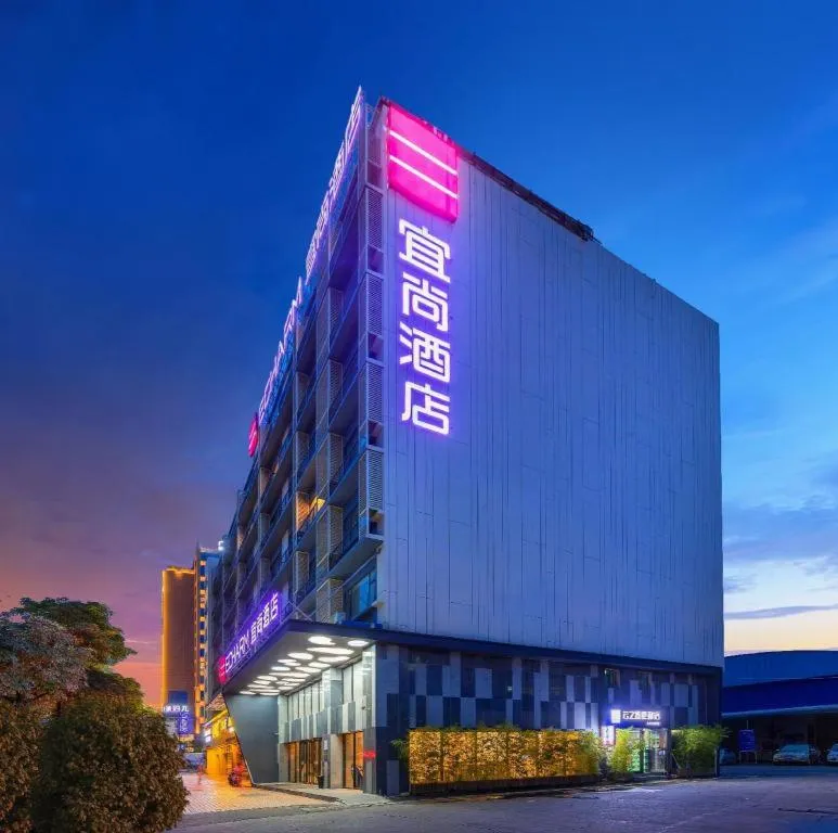 Echarm Hotel Nanning Qingxiu Mountain