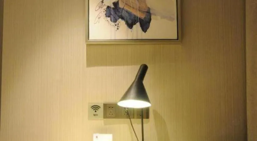 Echarm Hotel Nanning Qingxiu Mountain