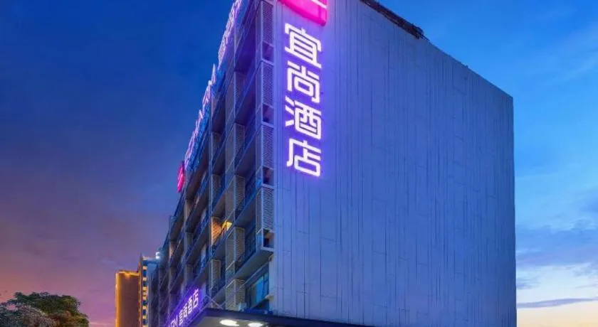 Echarm Hotel Nanning Qingxiu Mountain