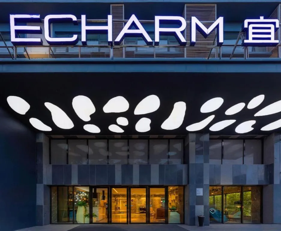 Echarm Hotel Nanning Qingxiu Mountain