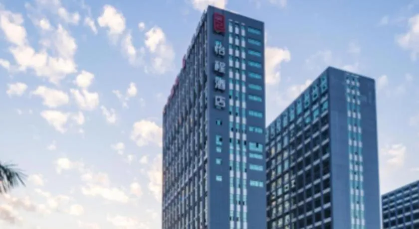 Echeng Hotel Nanning Jiangnan Wanda Baisha Avenue