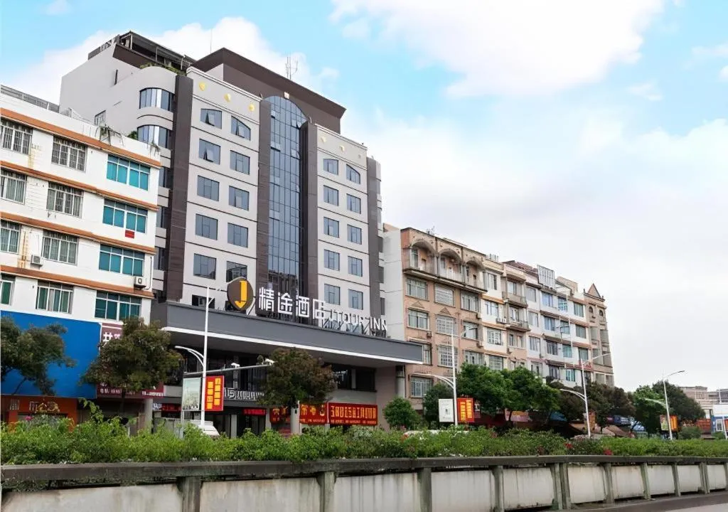 JTOUR Inn Yulin Railway Station Industrial Products Market