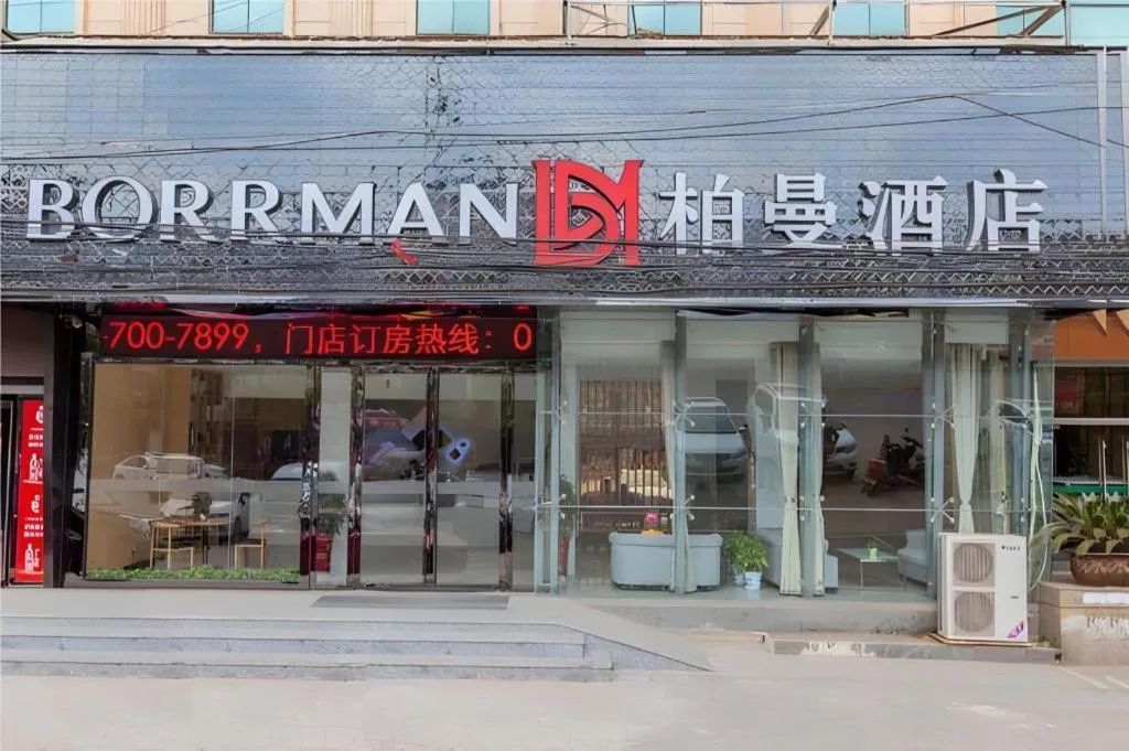 Borrman Hotel Wuhan Yangluo Metro Station Shenshuigang