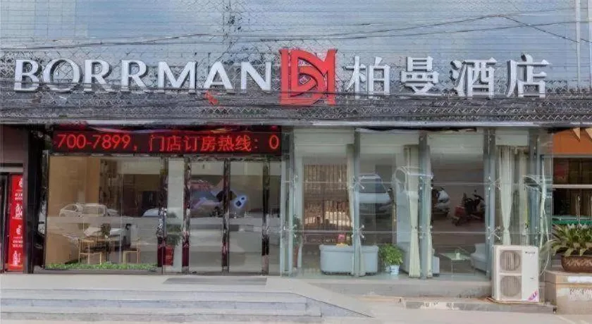 Borrman Hotel Wuhan Yangluo Metro Station Shenshuigang