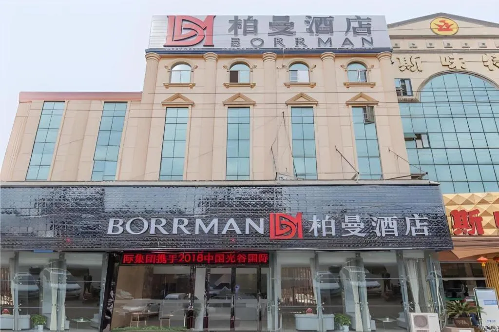 Borrman Hotel Wuhan Yangluo Metro Station Shenshuigang
