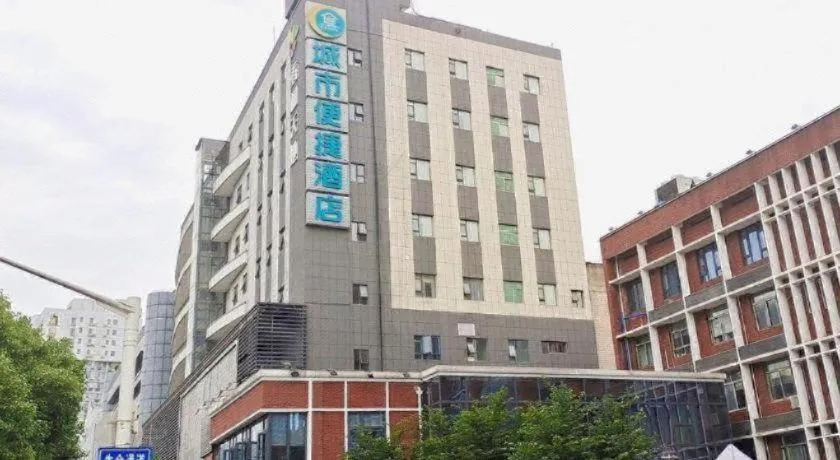 City Comfort Inn Wuhan University Guangbutun Metro Station
