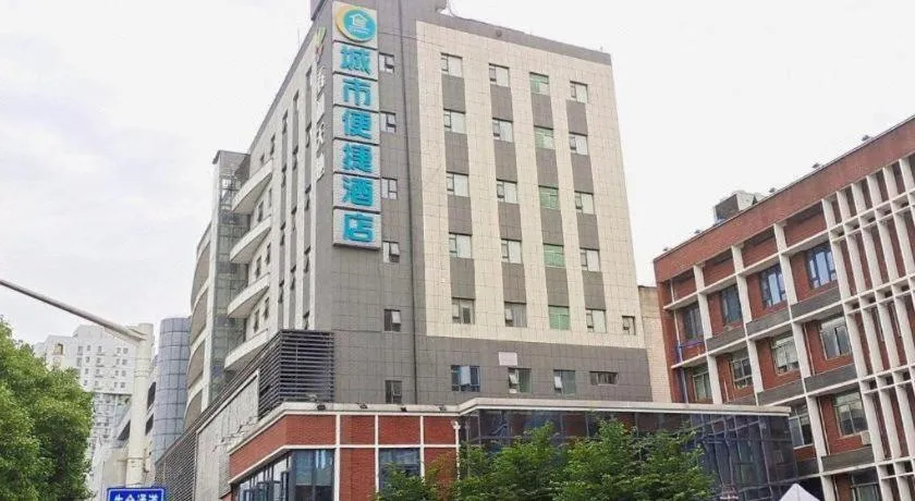 City Comfort Inn Wuhan University Guangbutun Metro Station