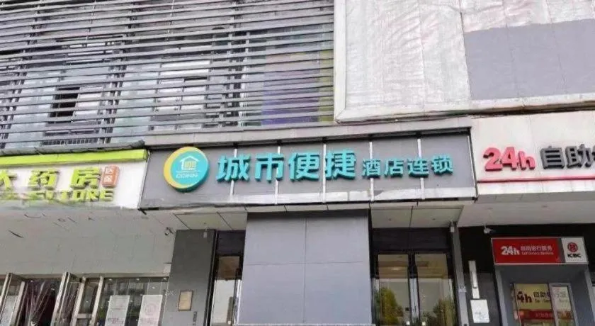 City Comfort Inn Wuhan University Guangbutun Metro Station