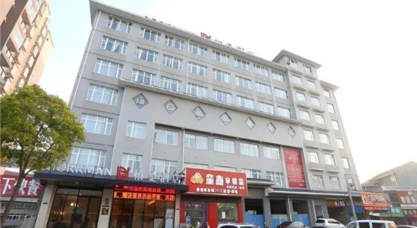 Borrman Hotel Zhongxiang Railway Station Mochou Village