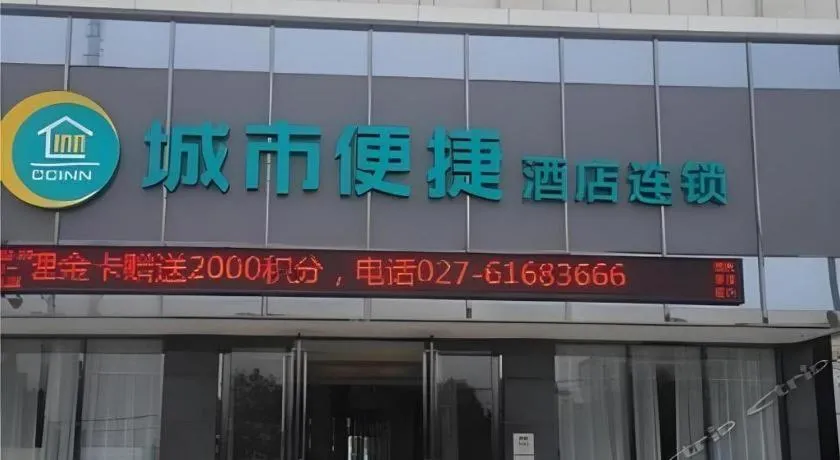 City Comfort Inn Wuhan Pangxiejia Metro Station