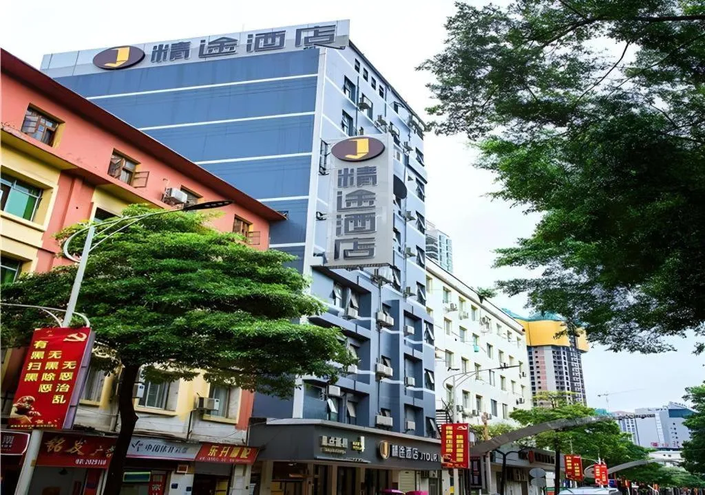 JTOUR Inn Wuzhou Arcade City Sanzongfu