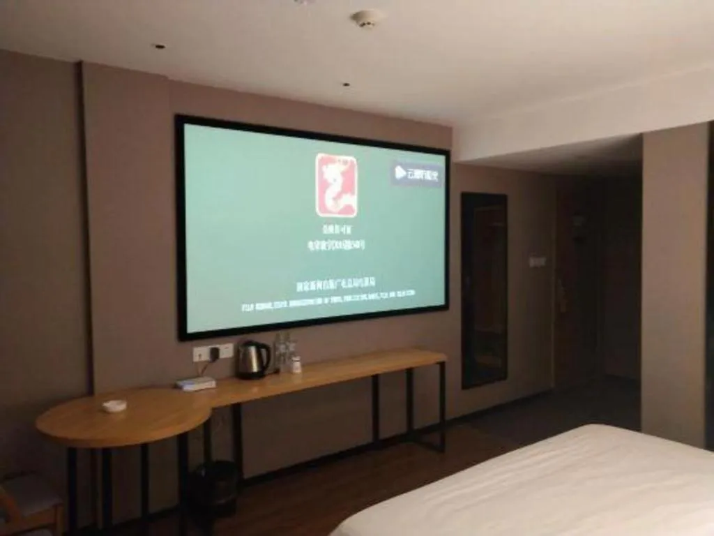 Bed in JTOUR Inn Guigang Life Port High-speed Railway Station