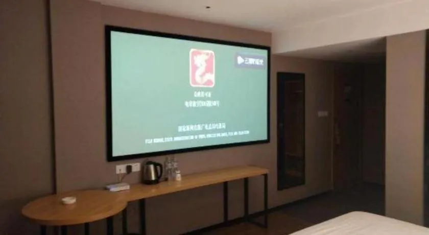 JTOUR Inn Guigang Life Port High-speed Railway Station