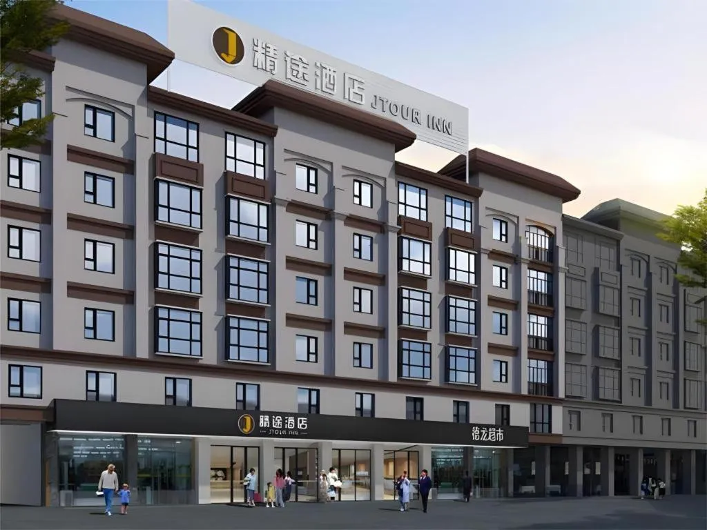 JTOUR Inn Guigang Life Port High-speed Railway Station