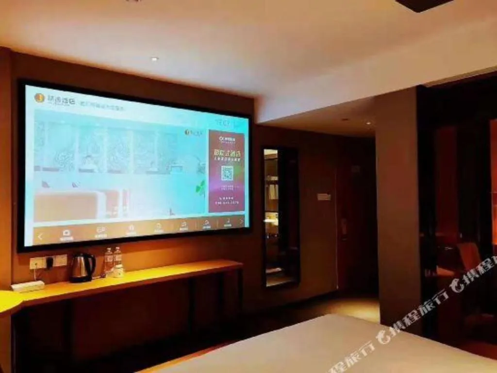 JTOUR Inn Guigang Life Port High-speed Railway Station