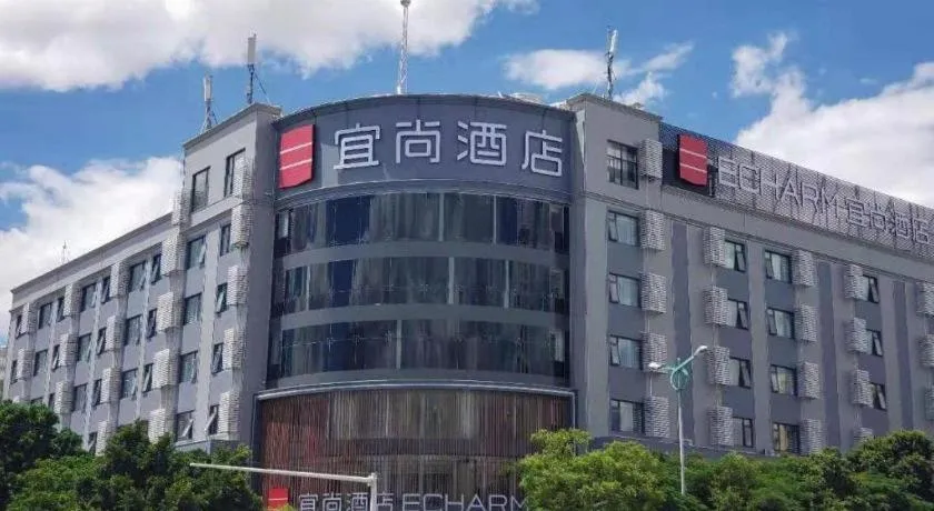 Echarm Hotel Jianshui Gucheng