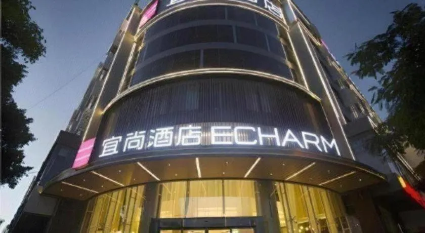 Echarm Hotel Jianshui Gucheng