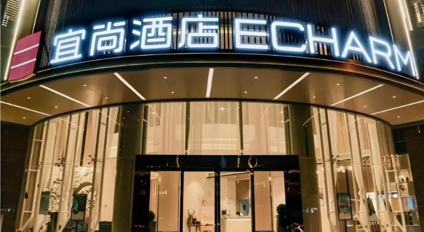 Echarm Hotel Jianshui Gucheng