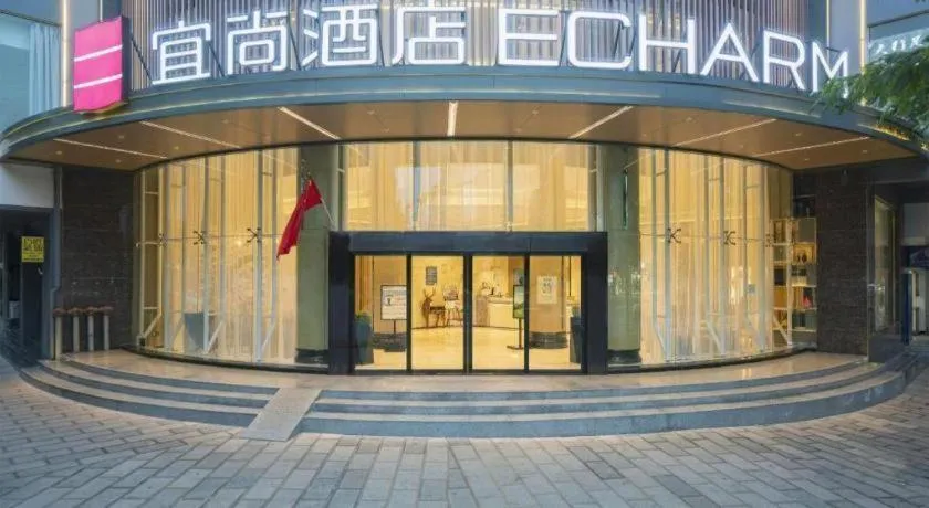 Echarm Hotel Jianshui Gucheng
