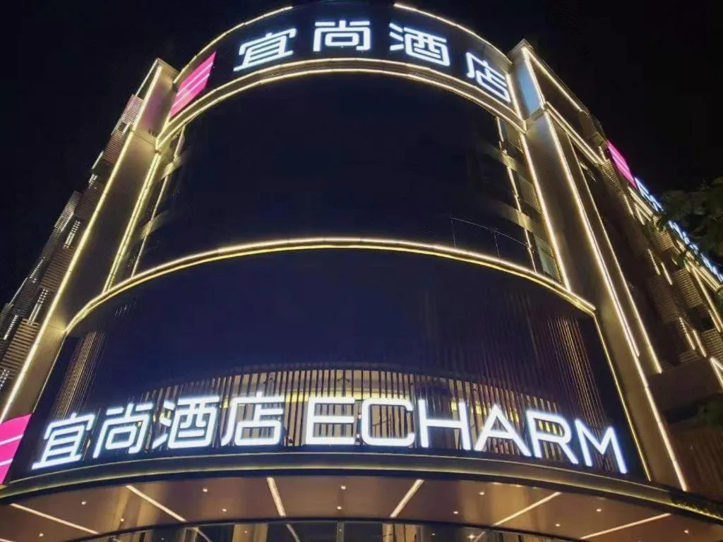 Echarm Hotel Jianshui Gucheng