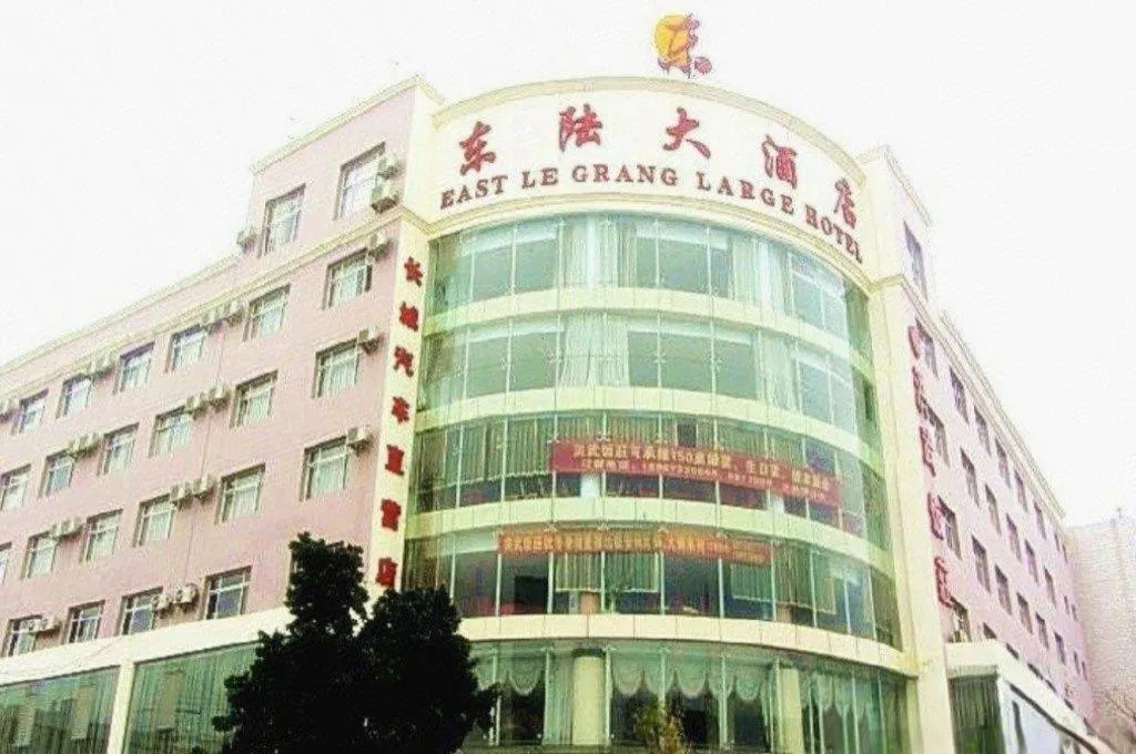 Echarm Hotel Jianshui Gucheng
