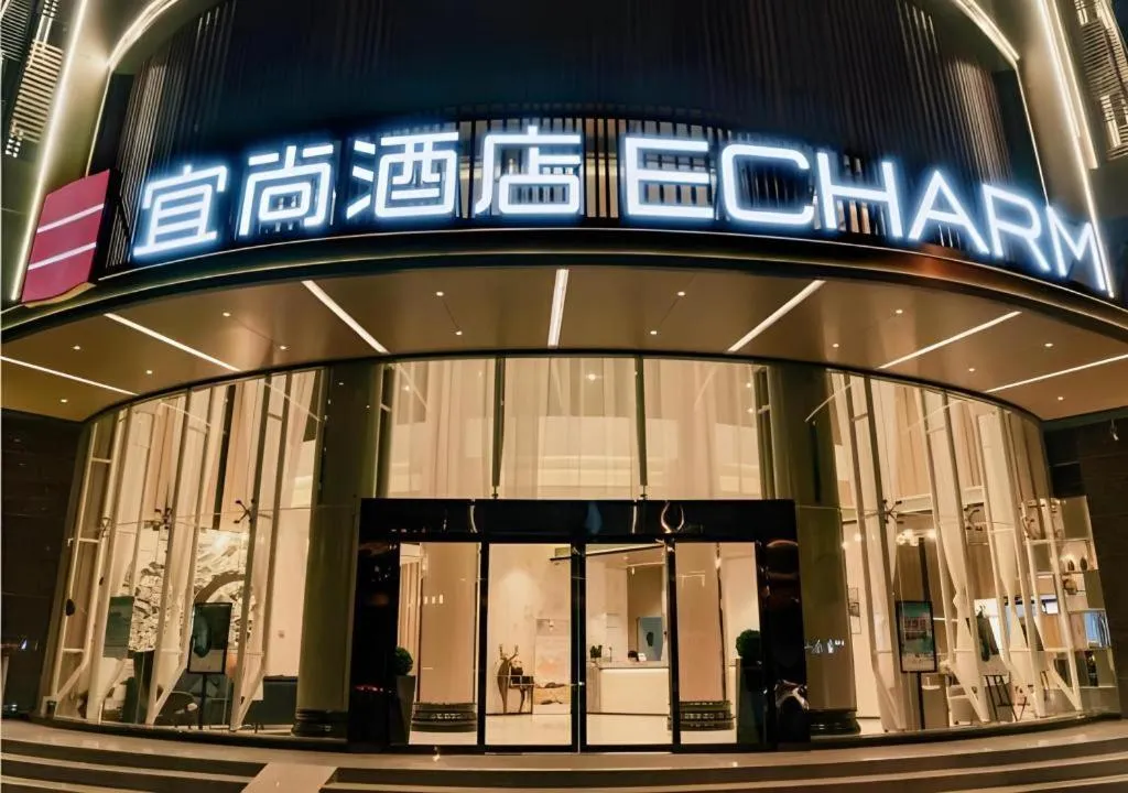 Echarm Hotel Jianshui Gucheng