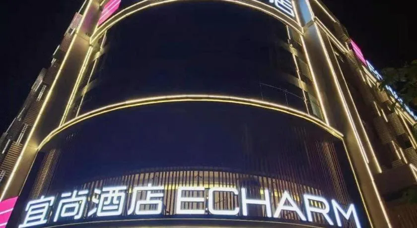 Echarm Hotel Jianshui Gucheng