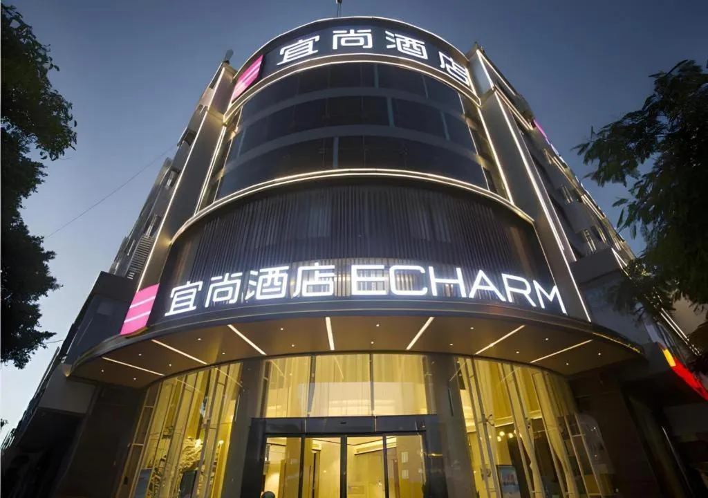 Echarm Hotel Jianshui Gucheng