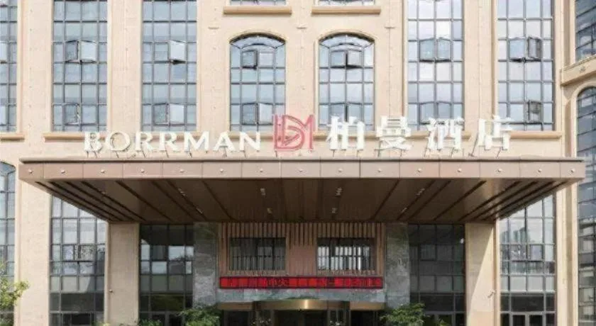 Borrman Hotel Liuzhou Guizhong Avenue Liugao