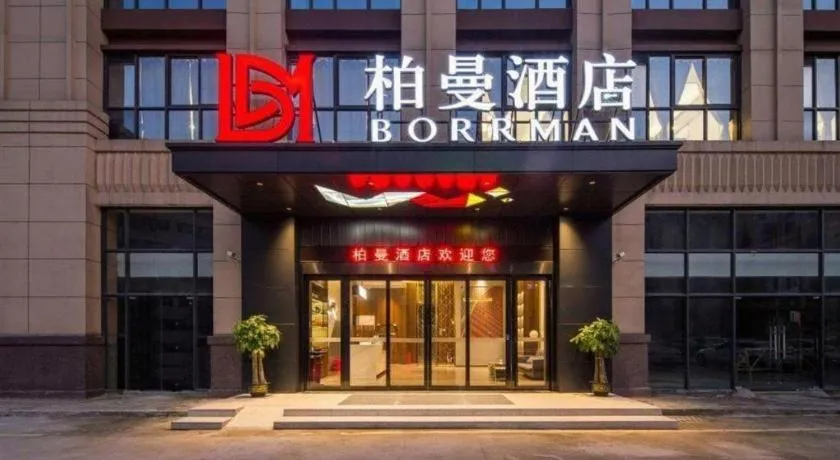 Borrman Hotel Liuzhou Guizhong Avenue Liugao