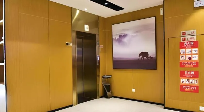 Jtour Inn Xianning Chongyang Taoxi Avenue