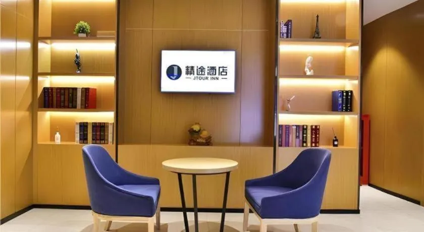 Jtour Inn Xianning Chongyang Taoxi Avenue