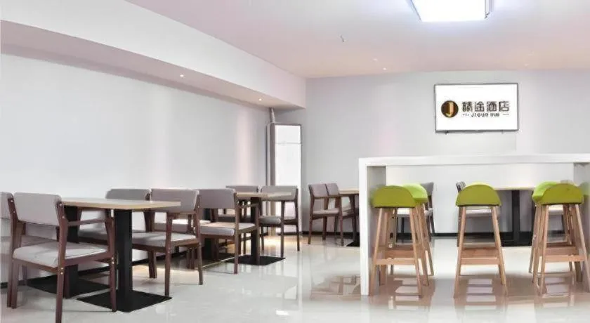 Jtour Inn Xianning Chongyang Taoxi Avenue