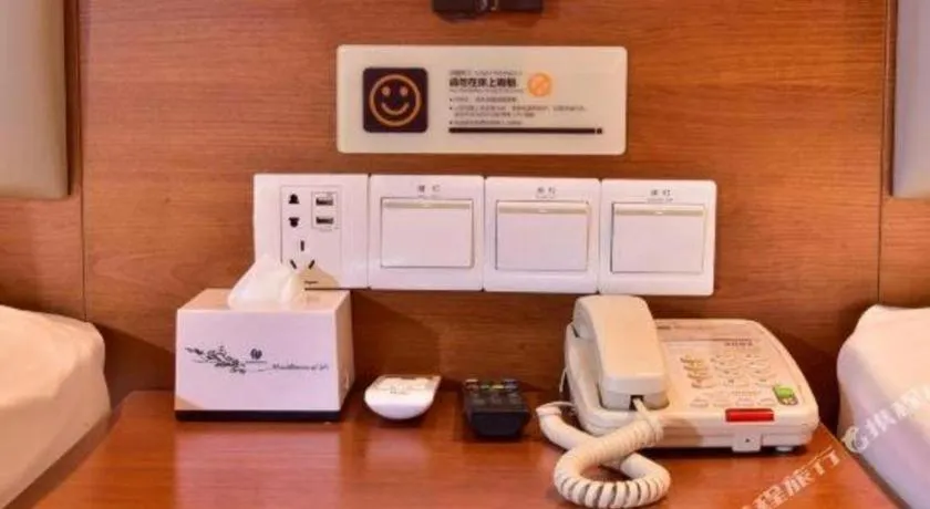 Jtour Inn Xianning Chongyang Taoxi Avenue